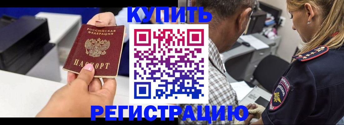 регистрация для дет. сада в Петухово