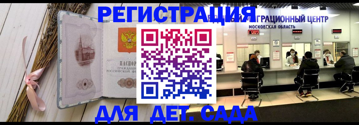 где прописаться в Петухово